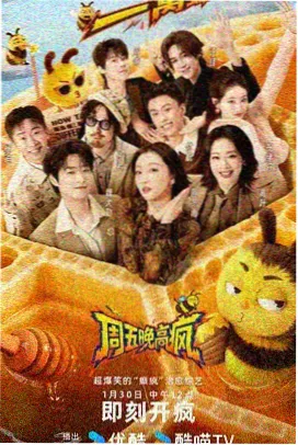 ck电影网编号005综艺标本《缓坡实验室》封面图