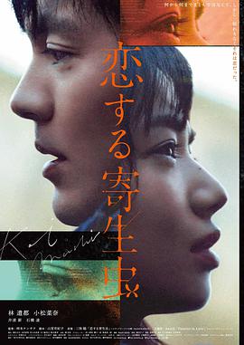 ck电影网编号021电影标本《一九九八号站台》封面图