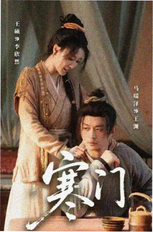 ck电影网编号023剧集标本《铁轨尽头》封面图