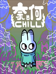 ck电影网编号027漫画标本《墨线档案》封面图