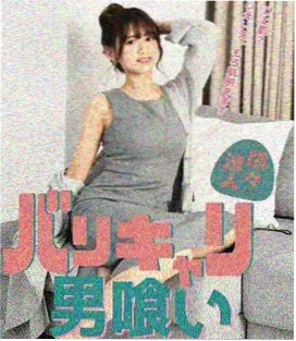 ck电影网侧栏推荐标本《旧钟楼手记》封面图