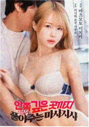 ck电影网侧栏推荐标本《灰阶午后》封面图